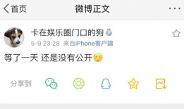 今日最新吃瓜爆料微博号,最新吃瓜爆料大揭秘！”